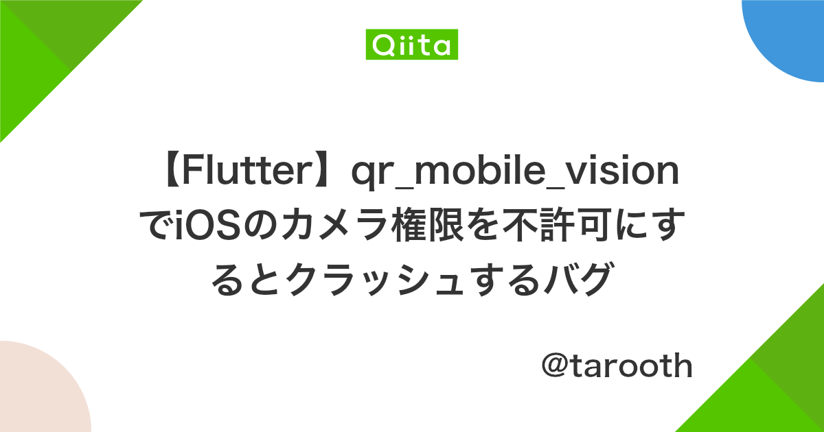 Flutter Qr Mobile Visionでiosのカメラ権限を不許可にするとクラッシュするバグ Qiita