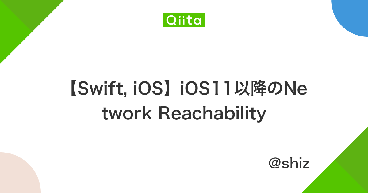 Swift Ios Ios11以降のnetwork Reachability Qiita