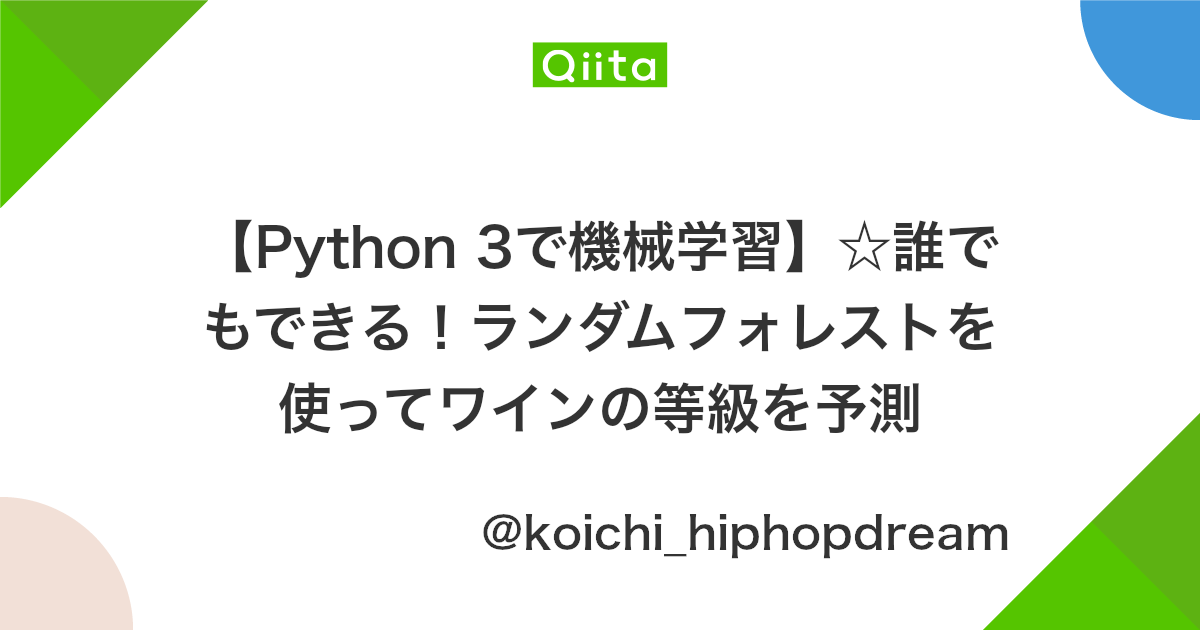 Fxなんぞ 人工知能 Ai とかいう深層学習を使わなくとも戦える Fxと仮想通貨で本気の金儲け
