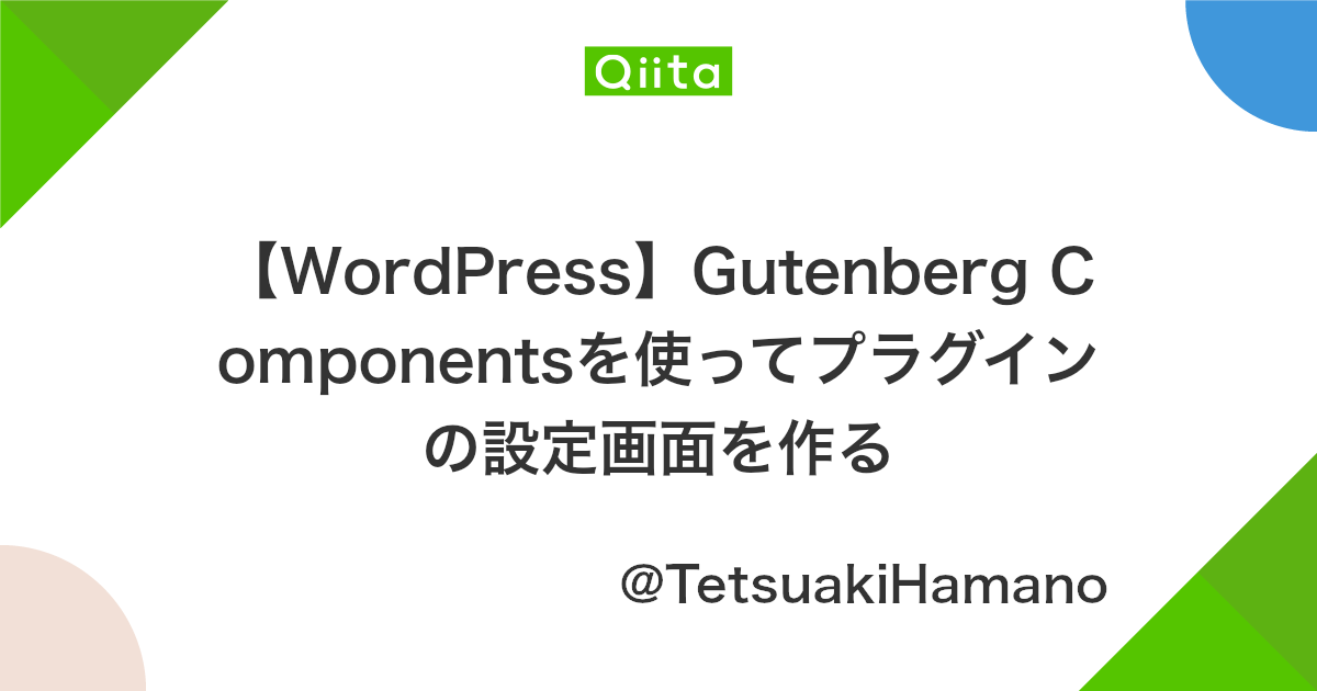 完全版 Wordpressを高速化させる39の方法 Enpreth エンプレス
