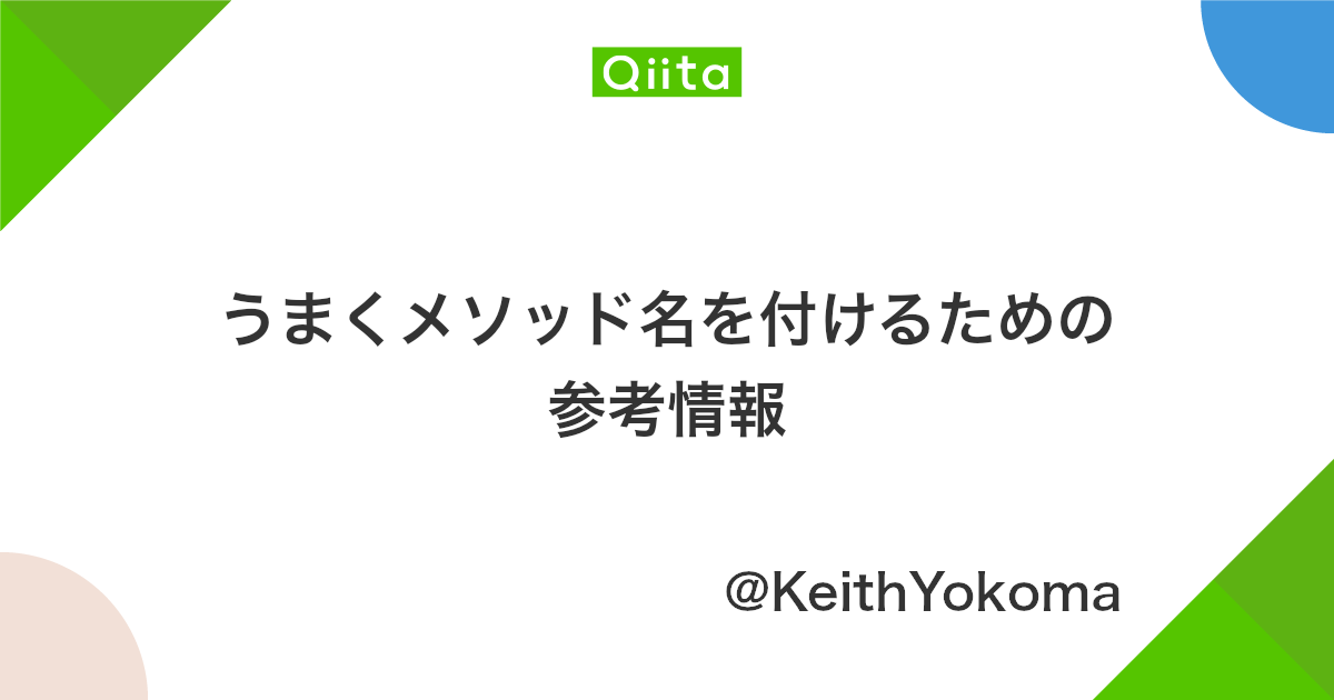 Network
