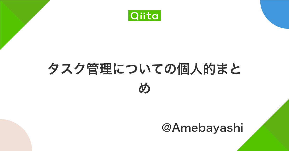 工数が正確でも割当人数は大丈夫 炎上プロジェクトにさせないための割当人数の見直しポイント Itプロジェクトのリスクの見える化