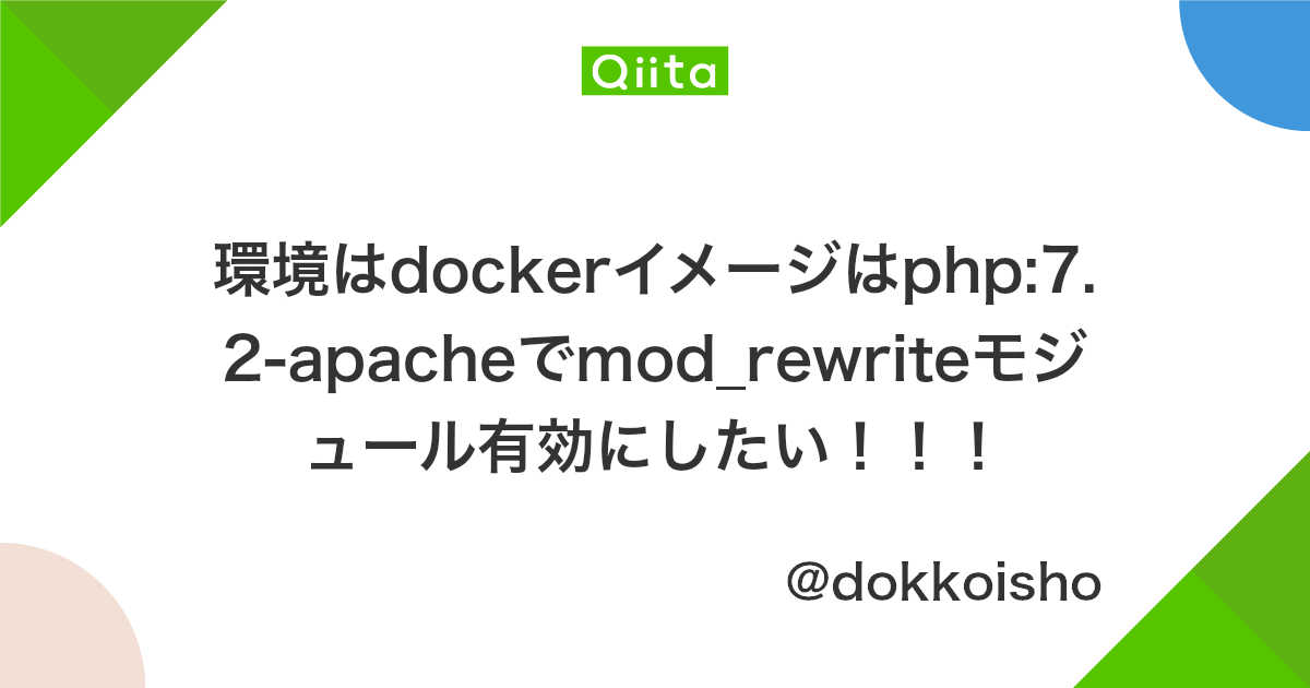 Apacheの基本インストール Apacheによるwebサーバ構築 3 1 5 ページ It