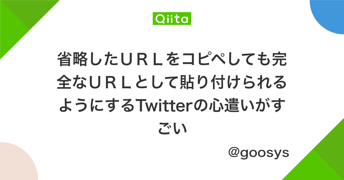 コピペで記事を転載する人に全く違う内容のテキストをコピーさせる方法 コピペで記事を転載する人に全く違う内容のテキストをコピーさせる方法