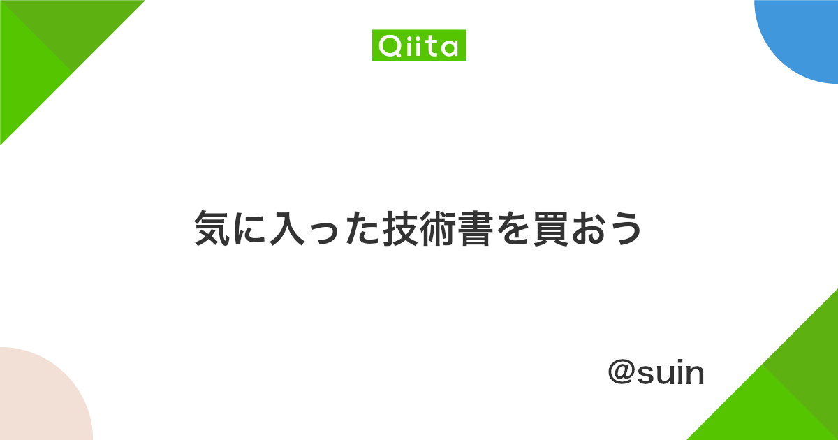 It コンピュータ関連の技術書が購入できるサイト 直販 古本