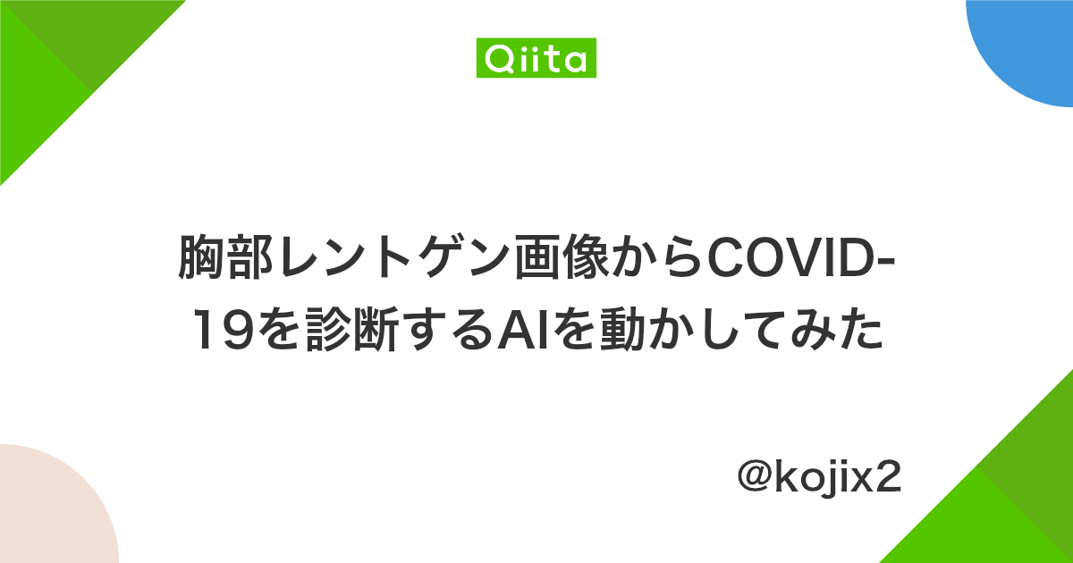 Step3 見やすいデータ掲載テクニック Plus Chugai 中外製薬医療関係者向けサイト 医師向け