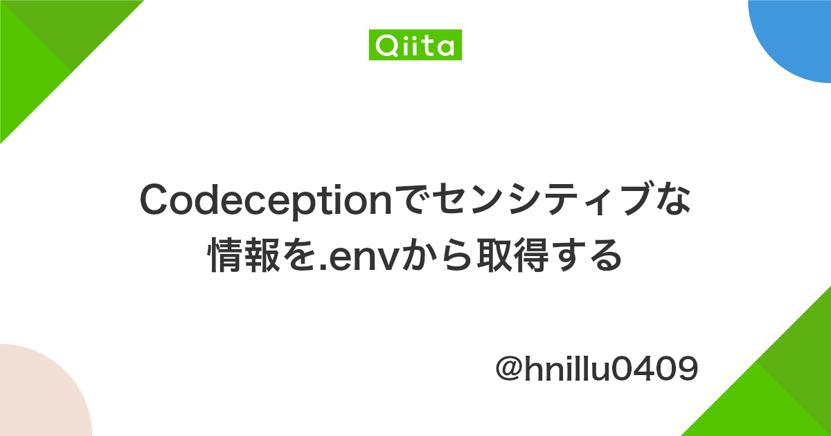 Aws Codebuildでビルド時に環境変数を設定する Hack Notes