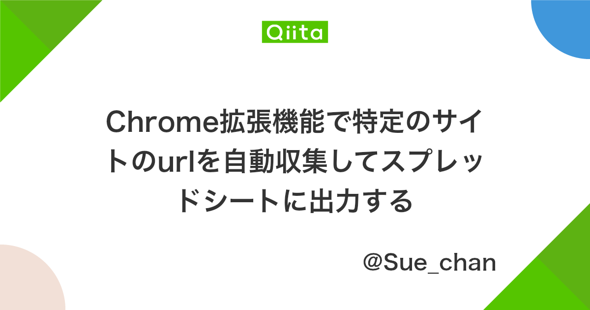 Example Of Web Page Which Allows Input Keywords For Url Collection Download Scientific Diagram