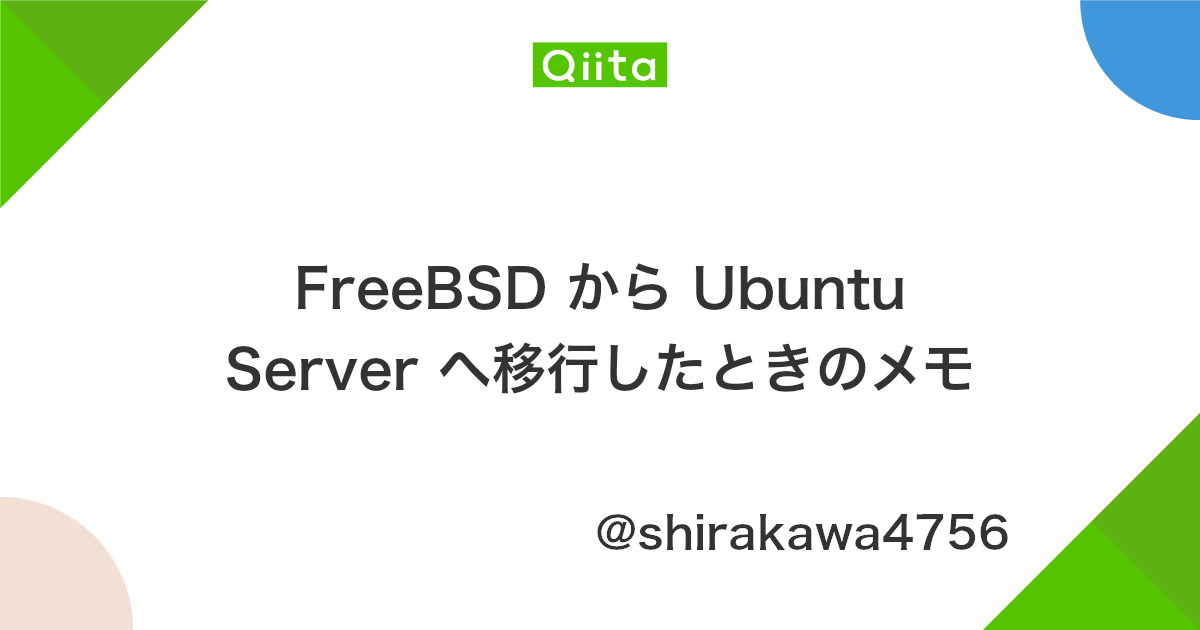 2020年05月 ご年配linux