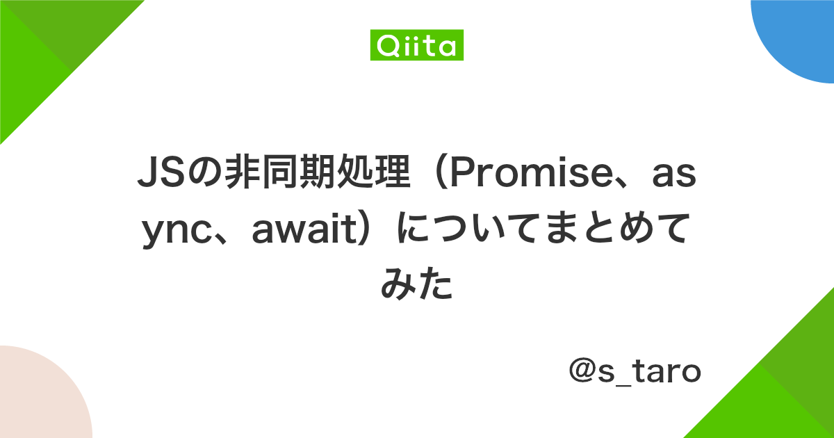 鈴木 孝太郎 Wantedly Profile 鈴木 孝太郎 Wantedly Profile