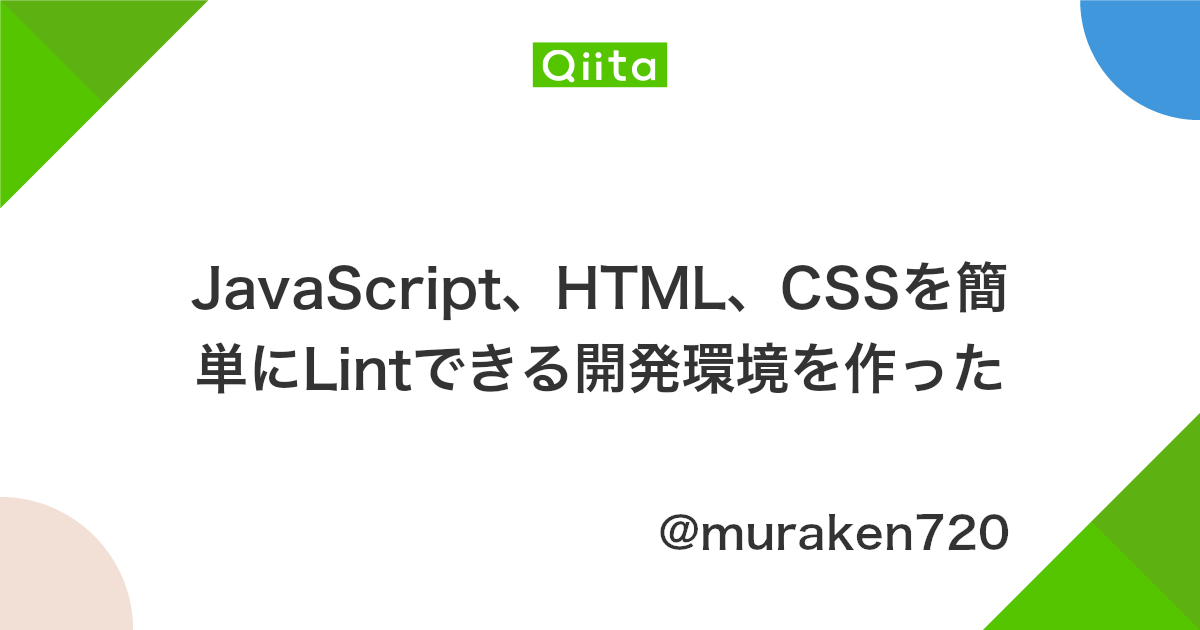 用vscode写网页 基础安装篇 Meng的博客