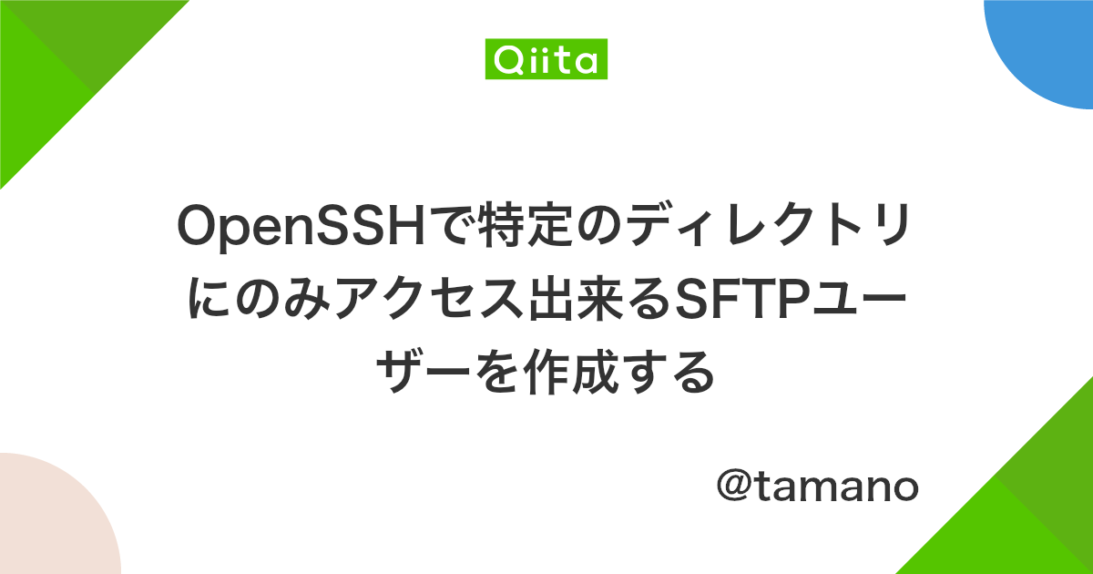 ウィンドウズにsshサーバーを入れよう