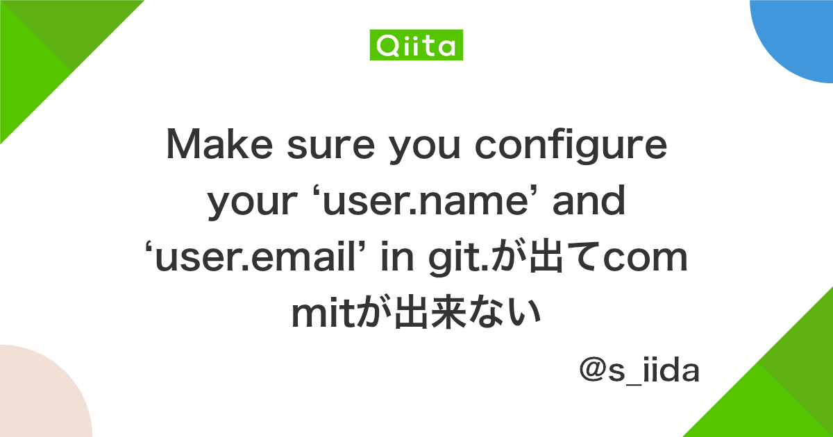Make Sure You Configure Your User Name And User Email In Git が出てcommitが出来ない Qiita