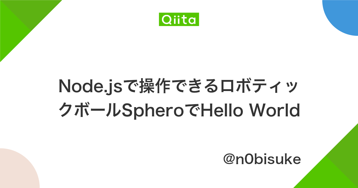 Mosa Multi Os Software Artists 1日ワークショップ ハッカソン形式で学ぶspheroアプリ開発入門