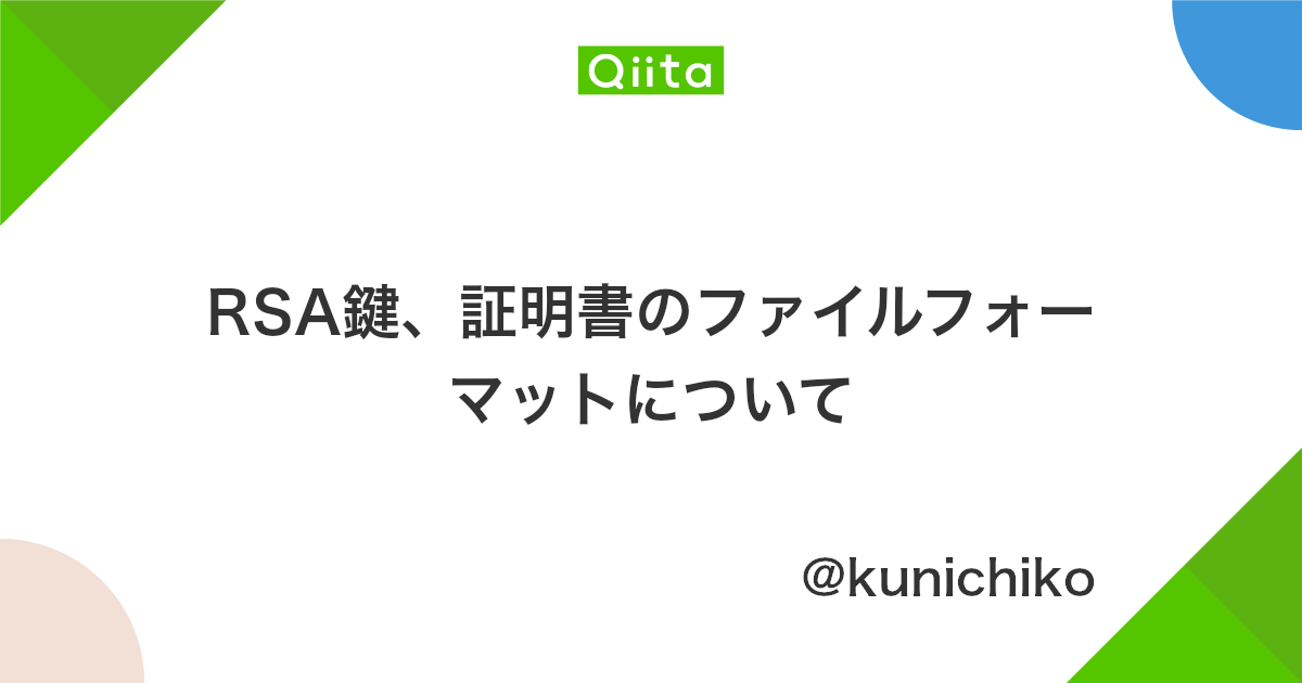 Iis7 X 新規 Sslサーバ証明書のクロストラスト