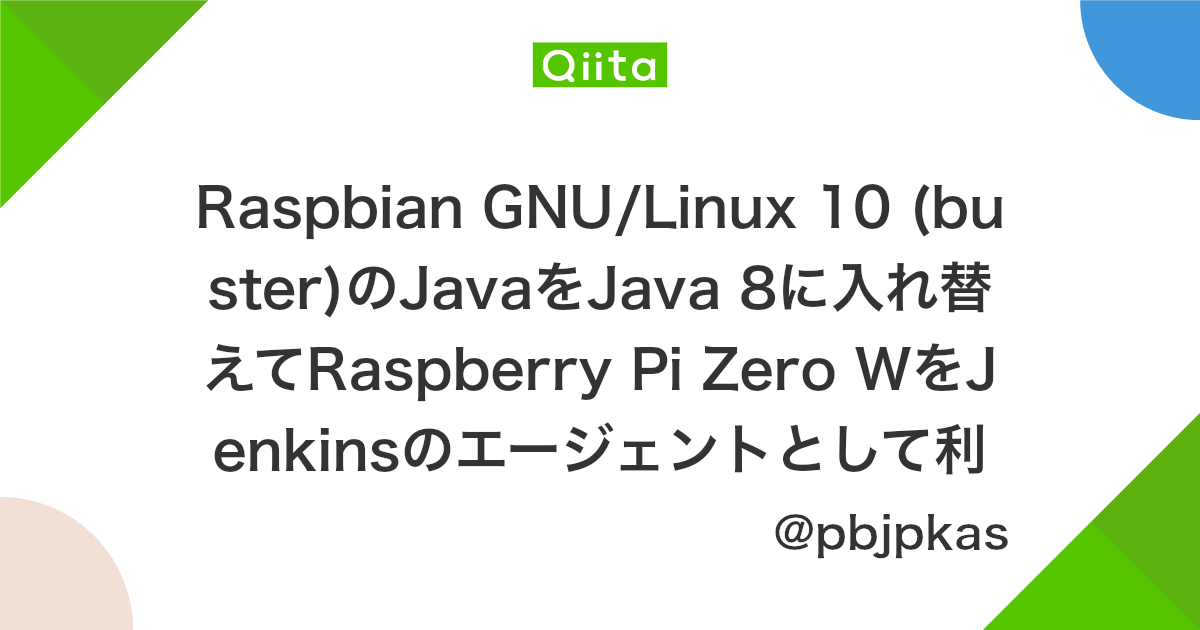Raspbian Gnu Linux 10 Buster のjavaをjava 8に入れ替えてraspberry Pi Zero Wをjenkinsのエージェントとして利用する Qiita