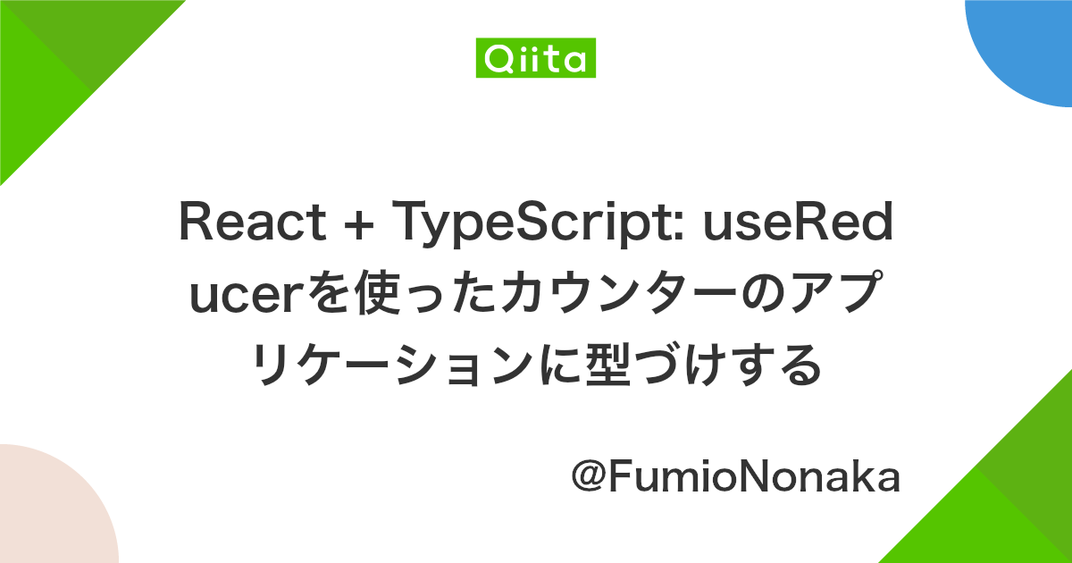 Typescript Wikipedia