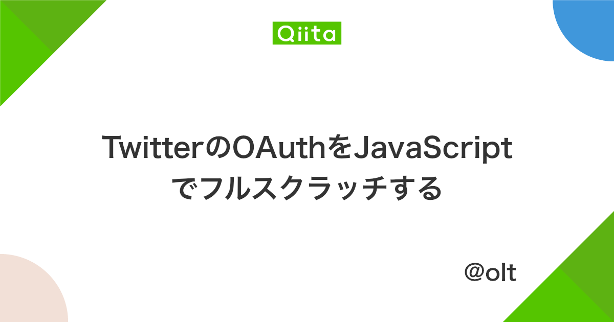 ノーコードでtwitterクライアント魔改造 Androidアプリ Marindeck 開発の裏側 1 2 ページ Itmedia News