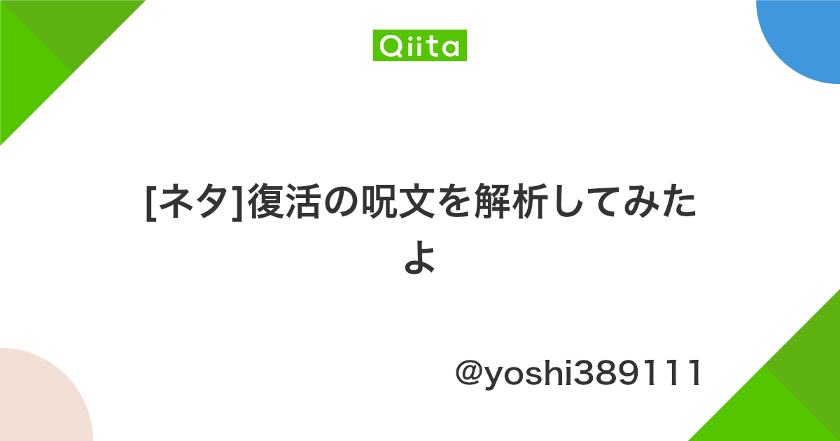 Dq11 ふっかつのじゅもん 生成 Dq11 ふっかつのじゅもん 生成
