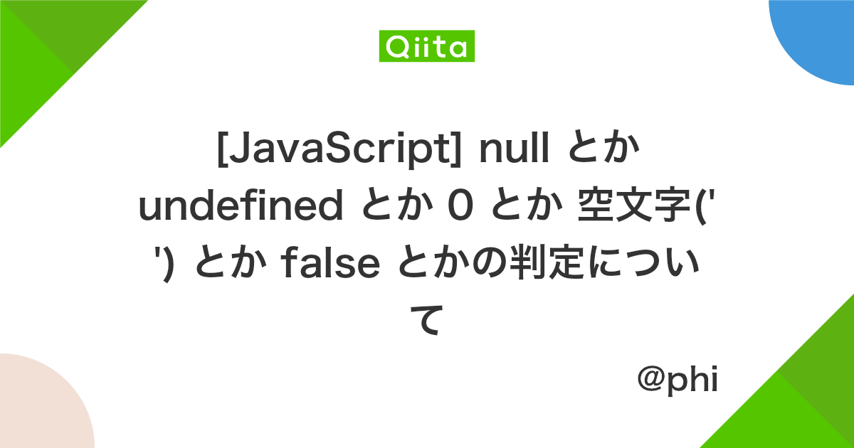 How To Set Or Map Null Value In Lookup Field Using Power Automate Cds Connector Current Environment Microsoft Dynamics 365 Crm Tips And Tricks