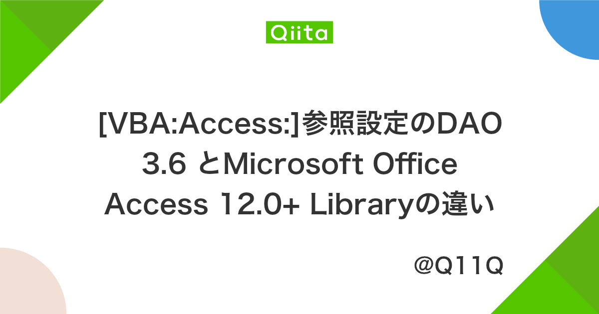 Jetデータベースエンジンとは 分かりそう で 分からない でも 分かった 気になれるit用語辞典
