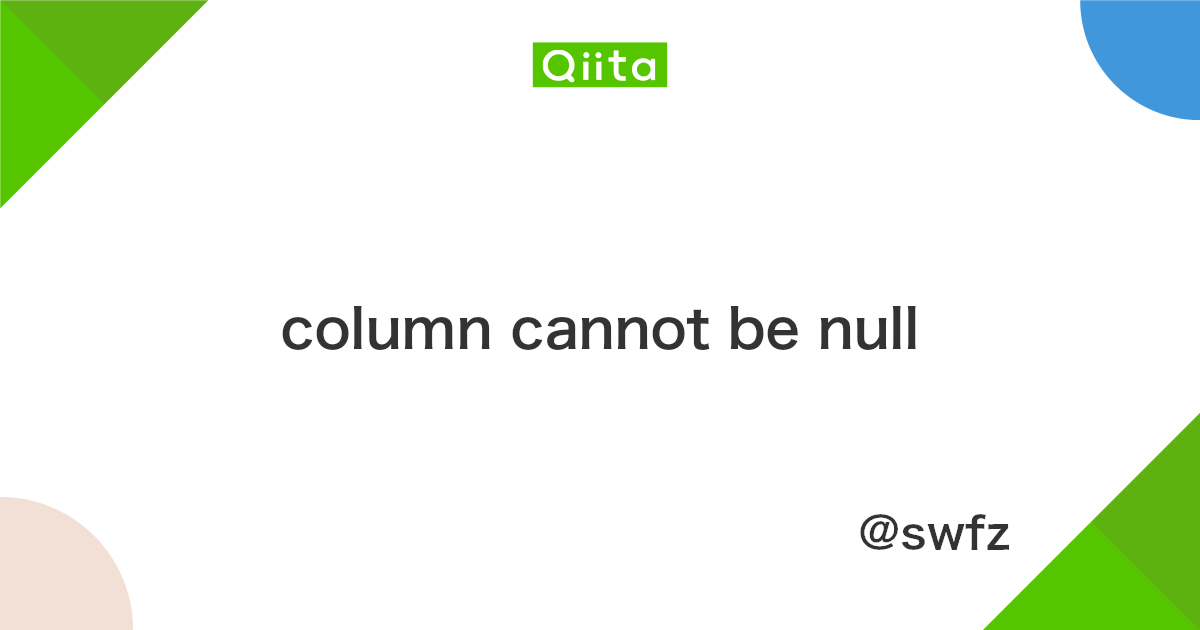Column Cannot Be Null Qiita Column Cannot Be Null Qiita