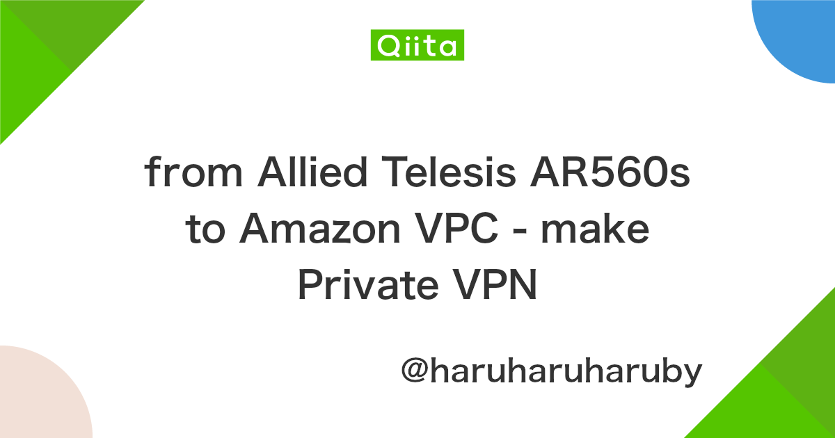 From Allied Telesis Ar560s To Amazon Vpc Make Private Vpn Qiita