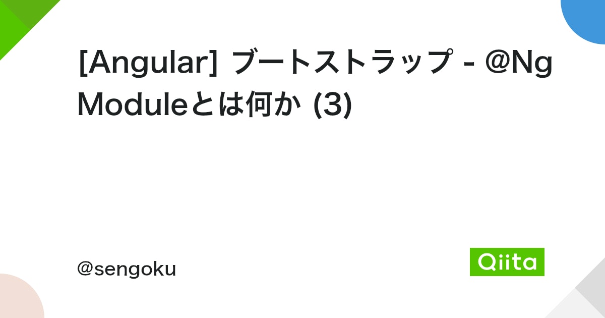 Angular と Ignite UI で実現するクロスプラットフォームアプリ開発 3 https%3A%2F%2Fcdn.qiita.com%2Fassets%2Fpublic%2Farticle ogp background 412672c5f0600ab9a64263b751f1bc81.png?ixlib=rb 4.0