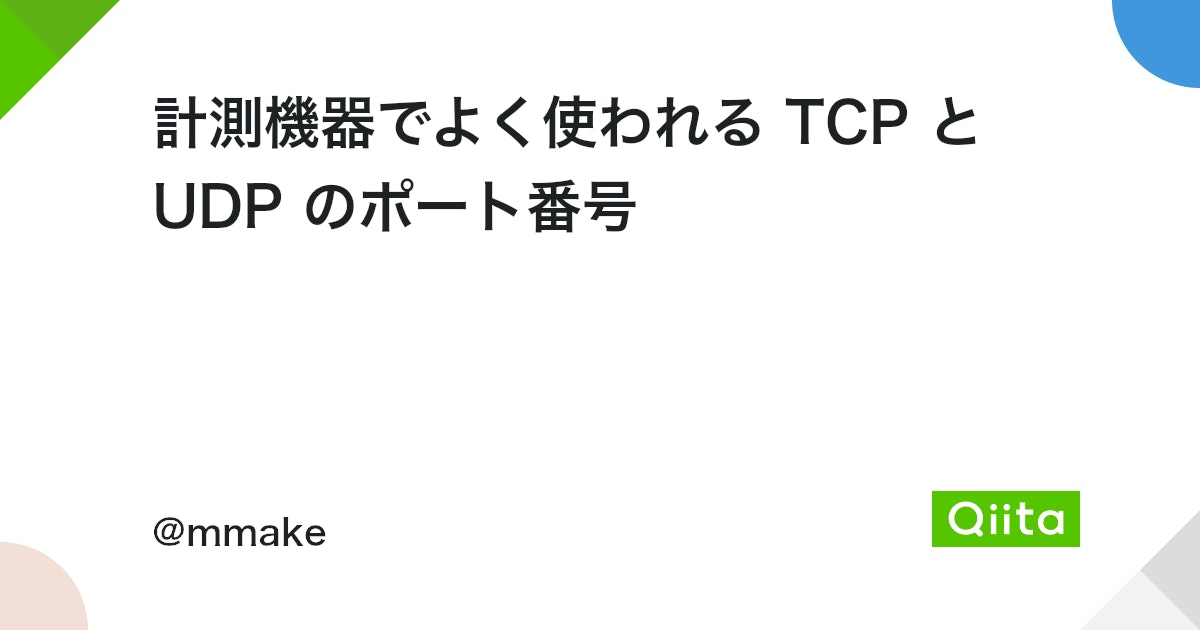 測定器を遠隔操作!SCPI-telnet接続と自動測定で効率アップ! 4 https%3A%2F%2Fcdn.qiita.com%2Fassets%2Fpublic%2Farticle ogp background 412672c5f0600ab9a64263b751f1bc81.png?ixlib=rb 4.0
