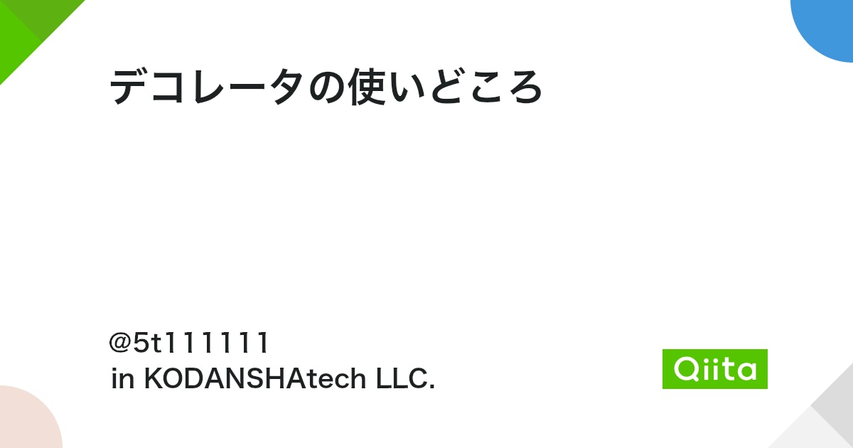 JavaScriptデコレータ関数Decorator Function: コードを簡潔に! 16 https%3A%2F%2Fcdn.qiita.com%2Fassets%2Fpublic%2Farticle ogp background 412672c5f0600ab9a64263b751f1bc81.png?ixlib=rb 4.0