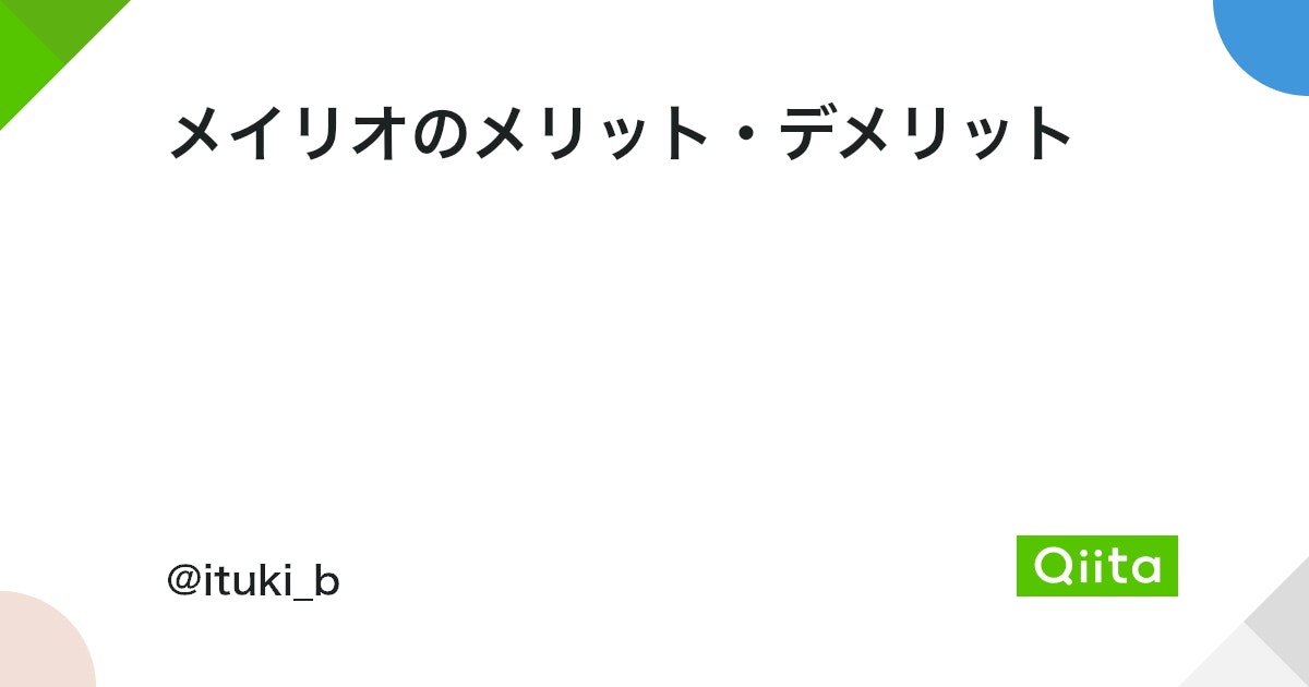 🔤Wordのメイリオの行間を調整!読みやすい文書を作成📖 12 https%3A%2F%2Fcdn.qiita.com%2Fassets%2Fpublic%2Farticle ogp background 412672c5f0600ab9a64263b751f1bc81.png?ixlib=rb 4.0