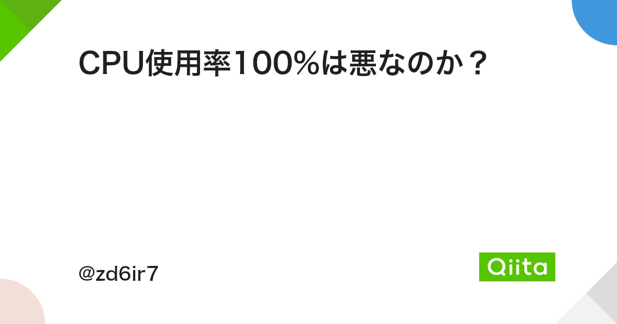 Windows 10/11でOpenJDK Platform BinaryのCPU使用率が高くなるときの対処法 2 https%3A%2F%2Fcdn.qiita.com%2Fassets%2Fpublic%2Farticle ogp background 412672c5f0600ab9a64263b751f1bc81.png?ixlib=rb 4.0