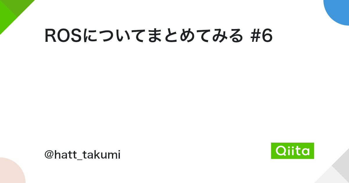 ROS2をWindowsにインストール!ロボット開発環境を整えよう 12 https%3A%2F%2Fcdn.qiita.com%2Fassets%2Fpublic%2Farticle ogp background 412672c5f0600ab9a64263b751f1bc81.png?ixlib=rb 4.0