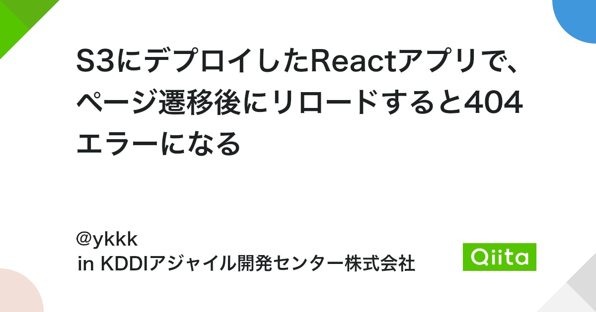 S3アクセス拒否:エラーの原因と解決策を解説 12 https%3A%2F%2Fcdn.qiita.com%2Fassets%2Fpublic%2Farticle ogp background 412672c5f0600ab9a64263b751f1bc81.png?ixlib=rb 4.0