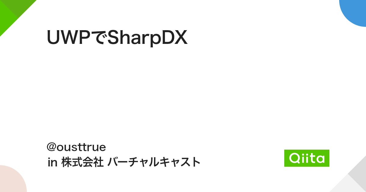 UWPでSharpDX - Qiita