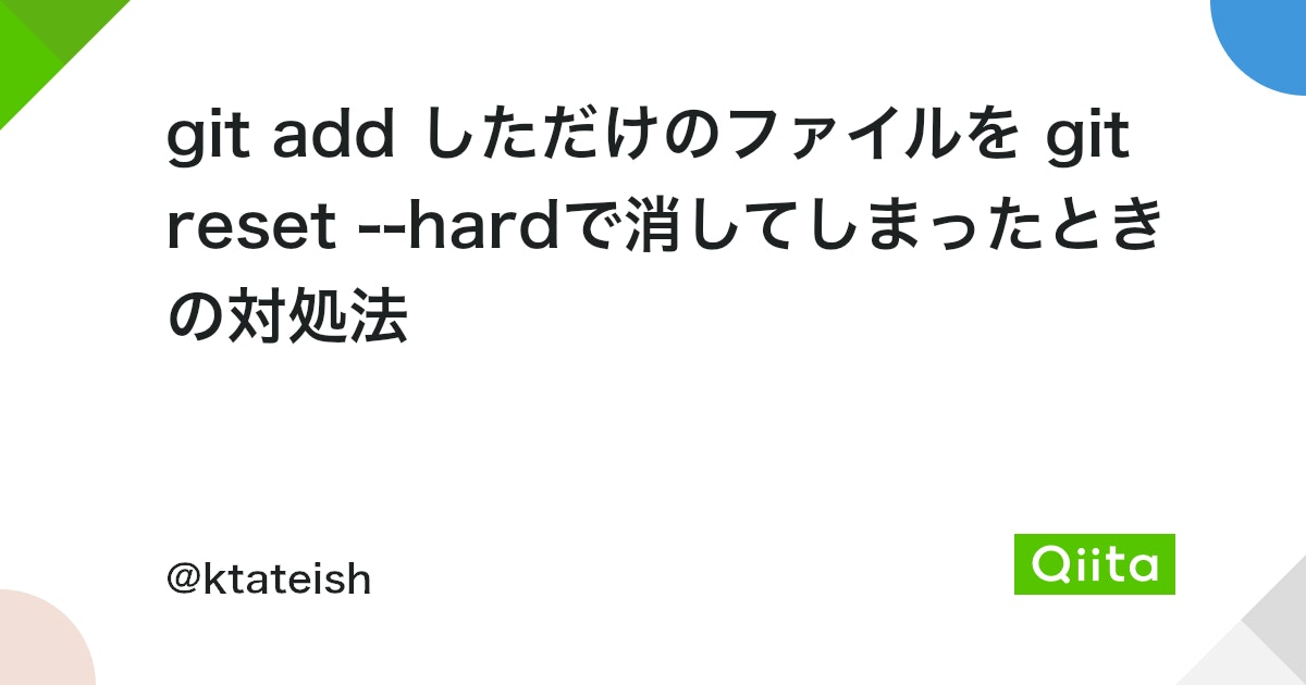 Gitリセット完全ガイド: git resetコマンドを使いこなす 9 https%3A%2F%2Fcdn.qiita.com%2Fassets%2Fpublic%2Farticle ogp background 412672c5f0600ab9a64263b751f1bc81.png?ixlib=rb 4.0