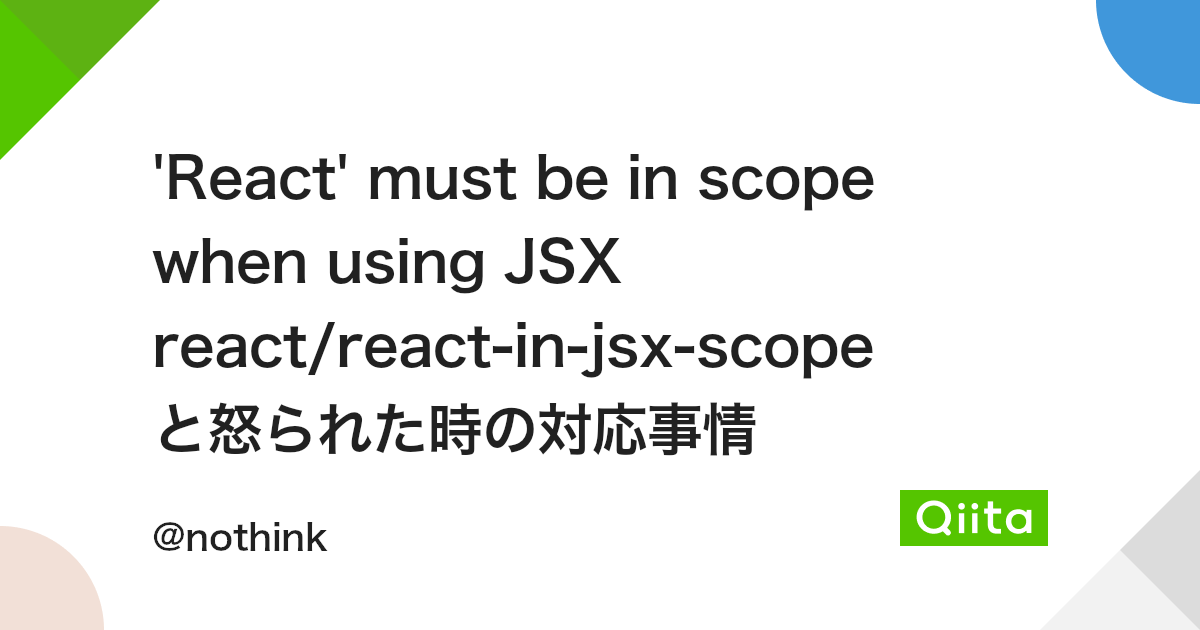 React' Must Be In Scope When Using Jsx React/React-In-Jsx-Scope と怒られた時の対応事情  - Qiita