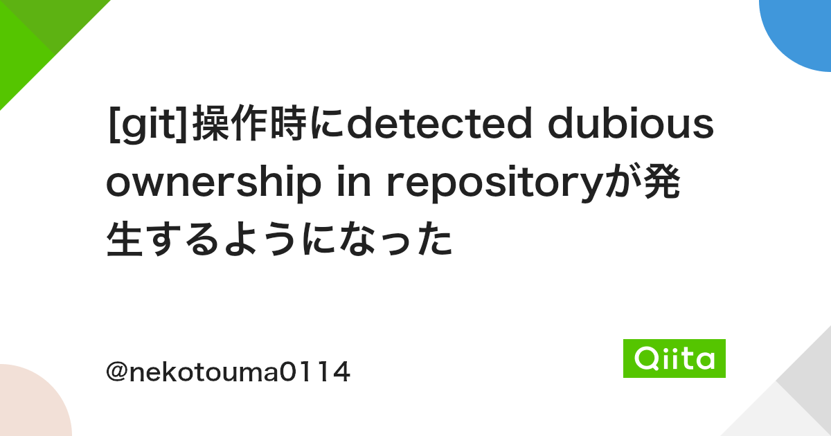 Uncovering Dubious Ownership: Detecting Repository Ownership Anomalies Uncovering Dubious Ownership: Detecting Repository Ownership Anomalies