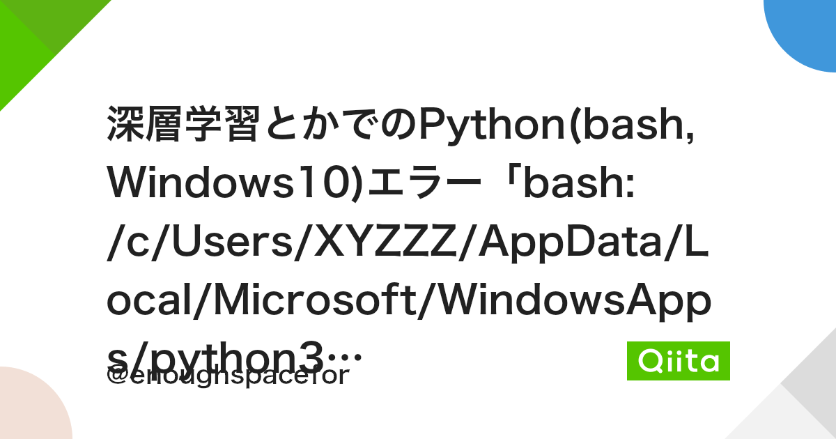 深層学習とかでのpython Bash Windows10 エラー Bash C Users Xyzzz Appdata Local Microsoft Windowsapps Python3 Permission Denied への対処 Qiita 深層学習とかでのpython Bash Windows10 エラー Bash C Users Xyzzz Appdata Local Microsoft Windowsapps Python3 Permission Denied への対処 Qiita