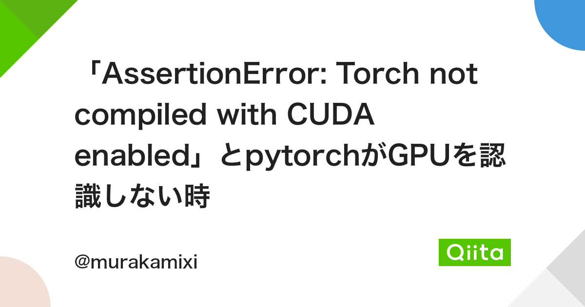 Assertionerror: Torch Not Compiled With Cuda Enabled」とPytorchがGpuを認識しない時 -  Qiita