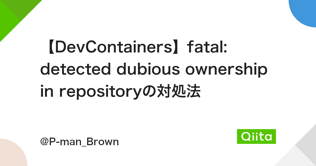 DevContainers】fatal: detected dubious ownership in repositoryの対処法 - Qiita Devcontainers】Fatal: Detected Dubious Ownership In Repositoryの対処法 - Qiita