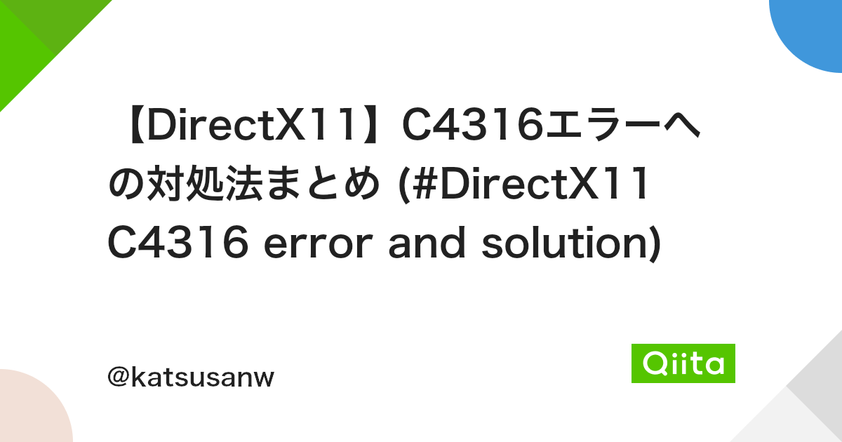 Directx11 C4316エラーへの対処法まとめ Directx11 C4316 Error And Solution Qiita Directx11 C4316エラーへの対処法まとめ Directx11 C4316 Error And Solution Qiita
