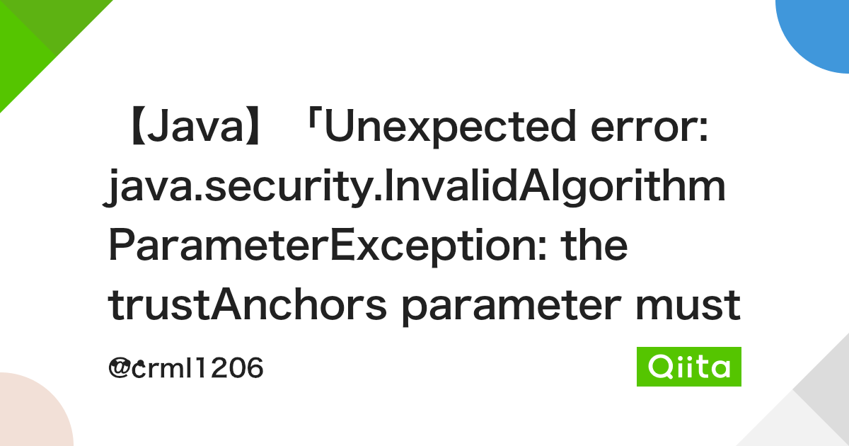 Java】「Unexpected Error: Java.Security.Invalidalgorithmparameterexception: The  Trustanchors Parameter Must Be Non-Empty」の対処方法 - Qiita