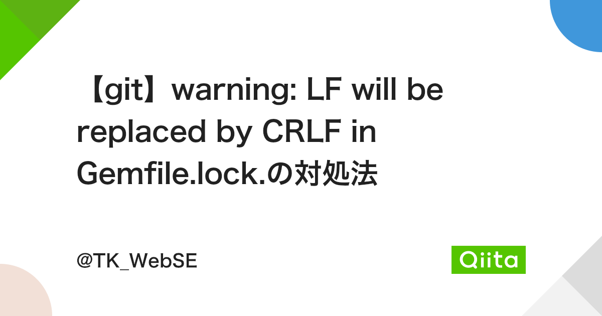 Git】Warning: Lf Will Be Replaced By Crlf In Gemfile.Lock.の対処法 - Qiita