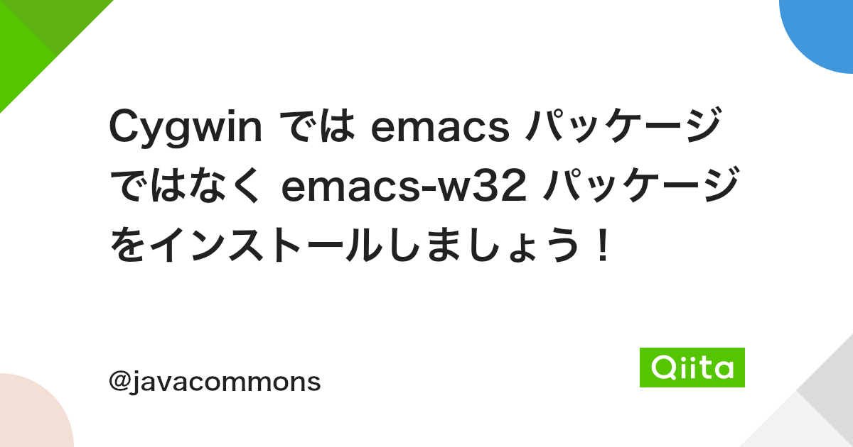 Cygwin では Emacs パッケージではなく Emacs W32 パッケージをインストールしましょう Qiita Cygwin では Emacs パッケージではなく Emacs W32 パッケージをインストールしましょう Qiita