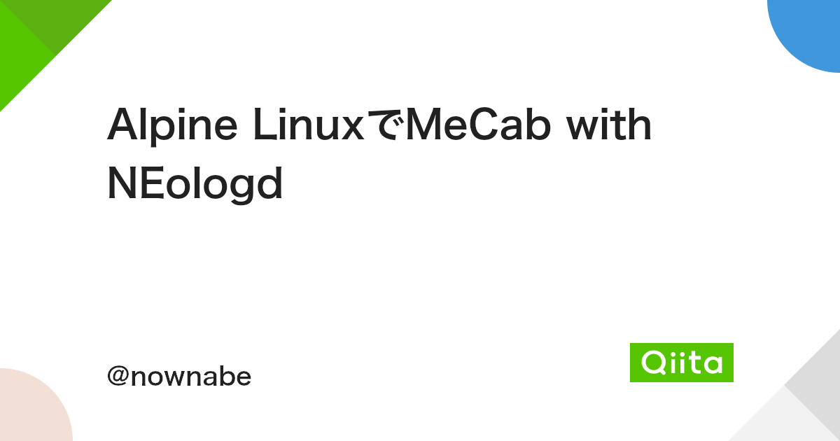 Alpine Linuxでmecab With Neologd Qiita Alpine Linuxでmecab With Neologd Qiita
