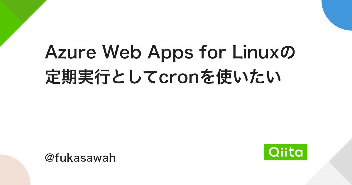Azure Web Apps For Linuxの定期実行としてcronを使いたい Qiita Azure Web Apps For Linuxの定期実行としてcronを使いたい Qiita
