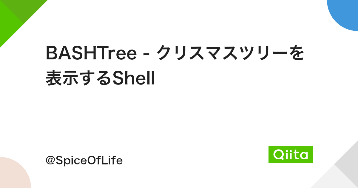 Bashtree クリスマスツリーを表示するshell Qiita Bashtree クリスマスツリーを表示するshell Qiita