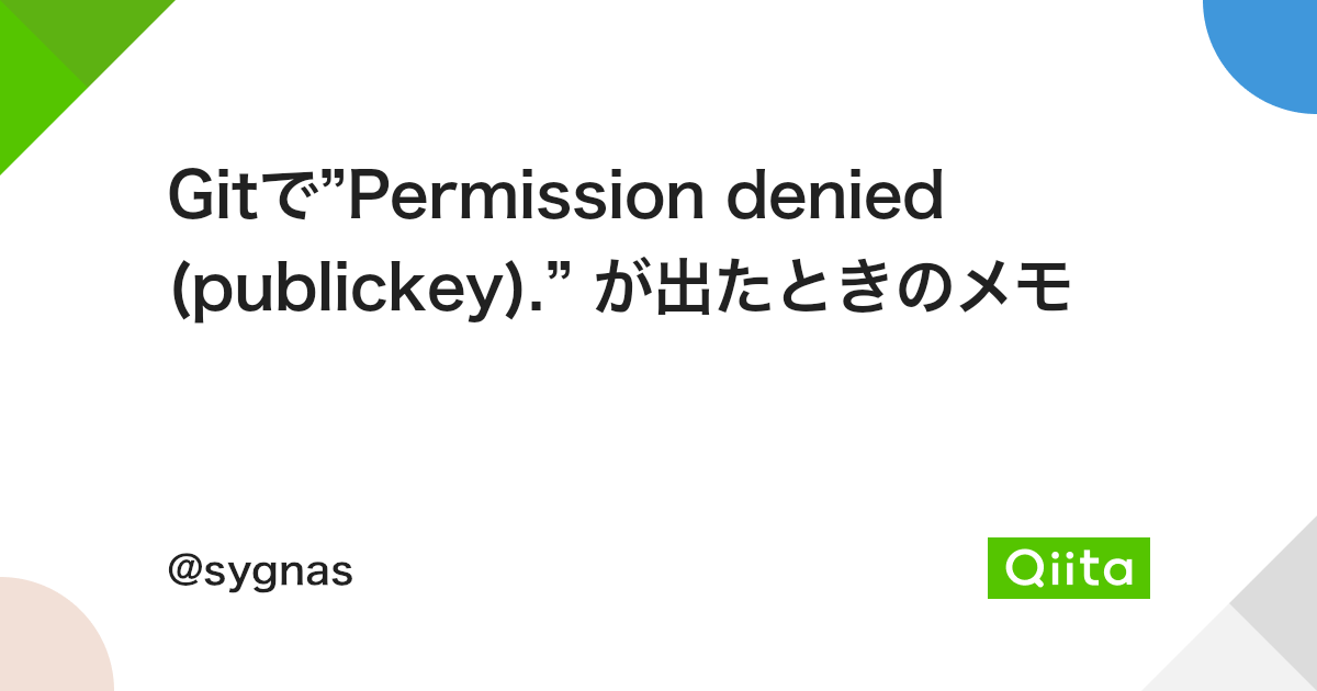 Fixing Bitbucket Permission Denied Publickey Issue: Troubleshooting Guide &  Solutions
