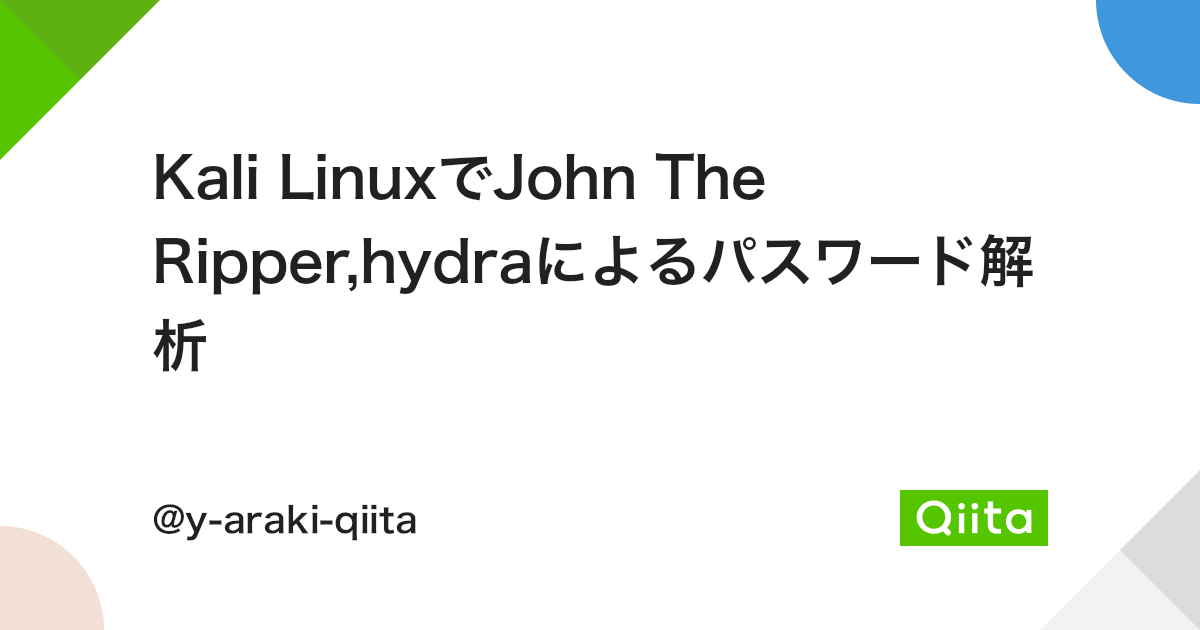 Kali linux hydra mail ru топ сайтов тор браузера hyrda вход